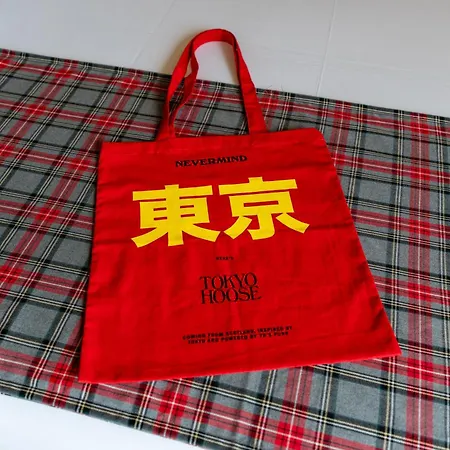 Chic&basic Tokyo Hoose 3*